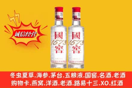 株洲荷塘区回收国窖酒